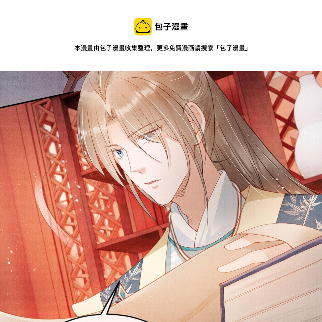 第56话 杜卿不喜欢吗？52