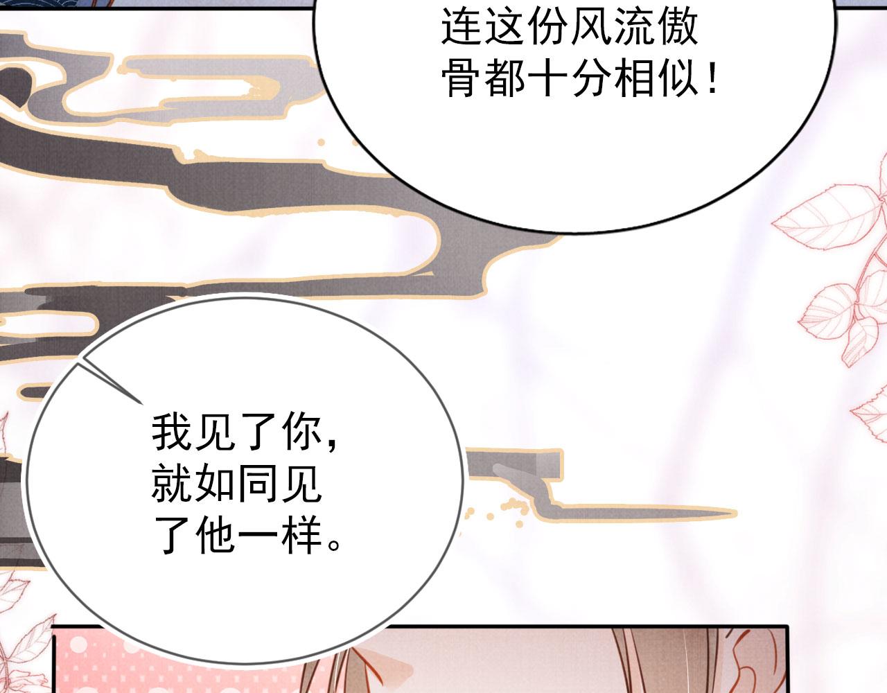 第121话 给一个机会？54