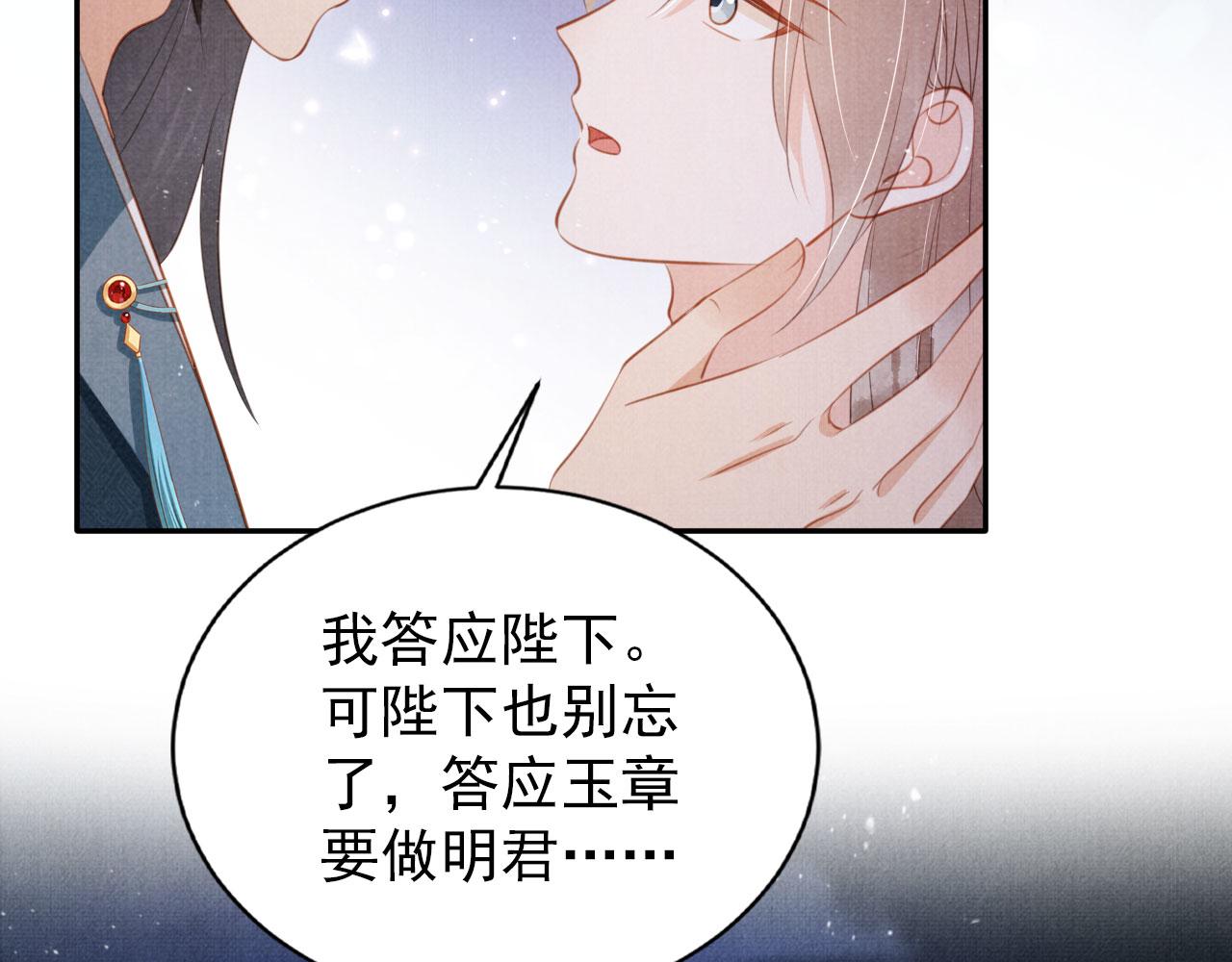 第143话 再不分离124