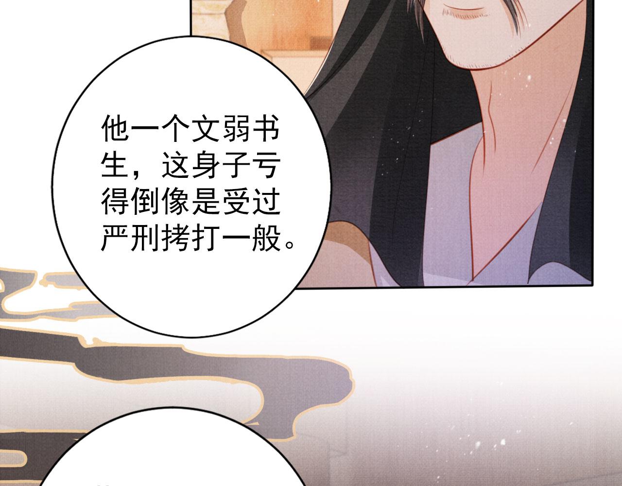 第134话 这药用不用？56