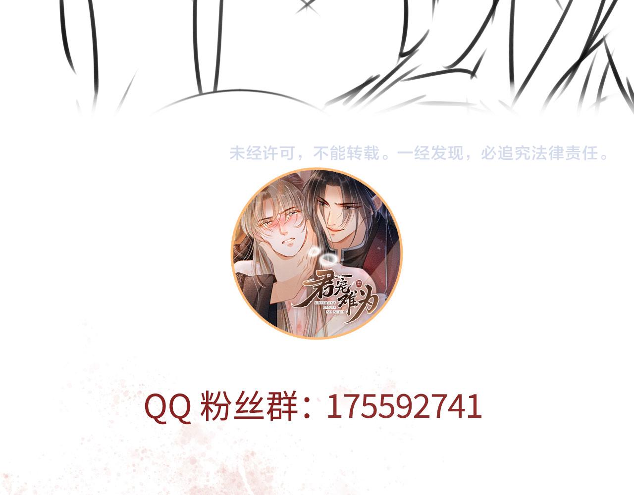 第138话 鬼门关111