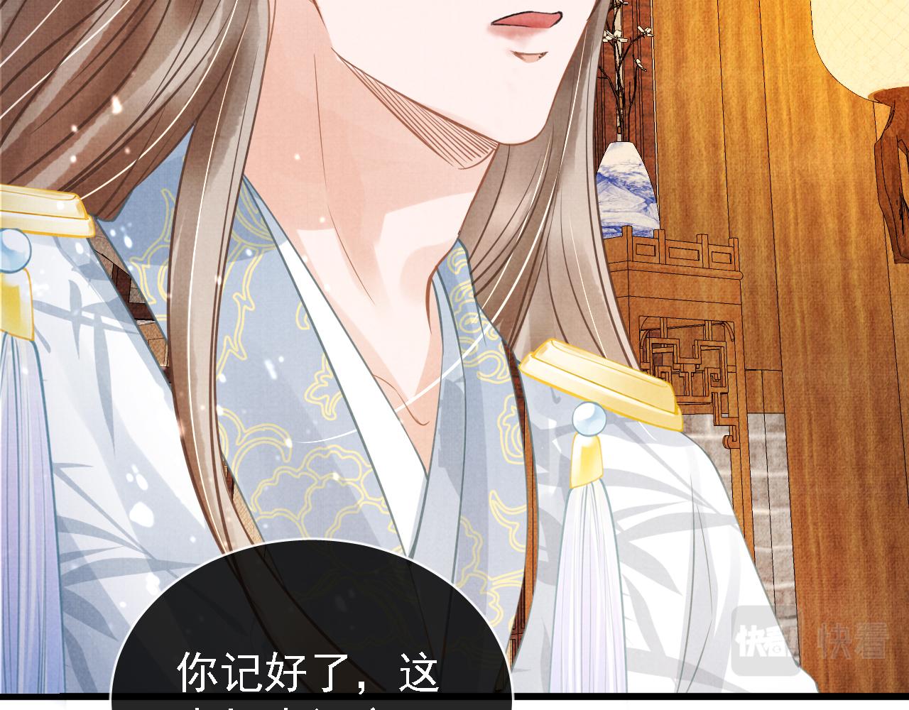 第11话 怒怼绿茶35