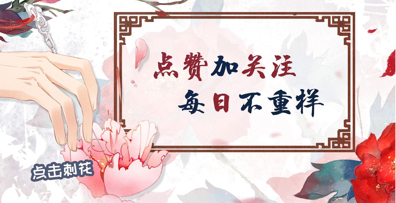 第95话 他不认识我了99