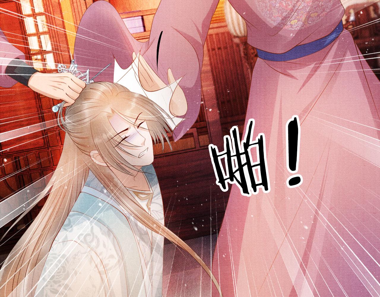 第49话 做我的耳朵7
