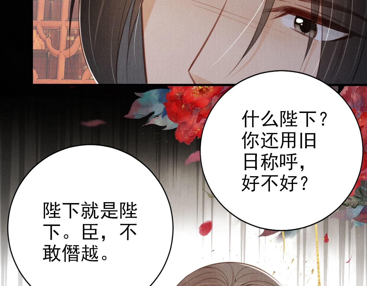 第139话 如何称呼你？89