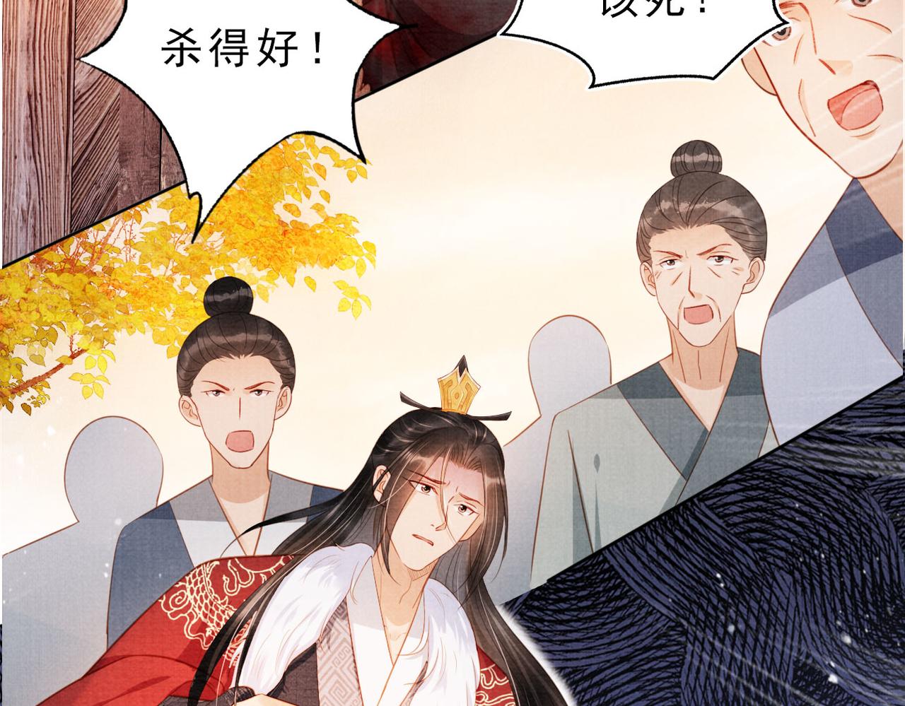 第84话 刑场上的不是他！4