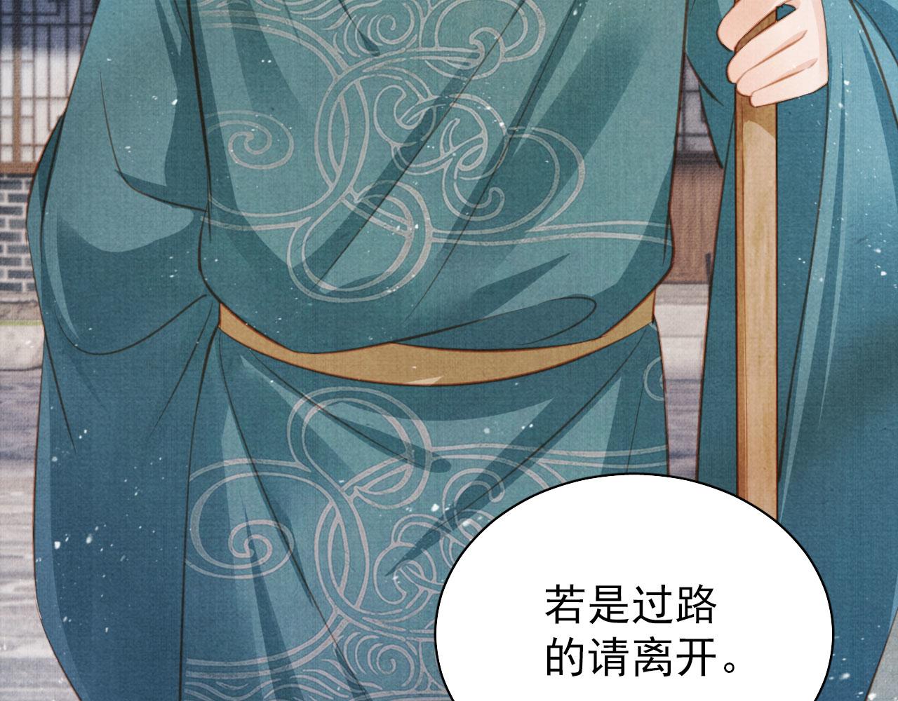 第129话 都是我的恩人93