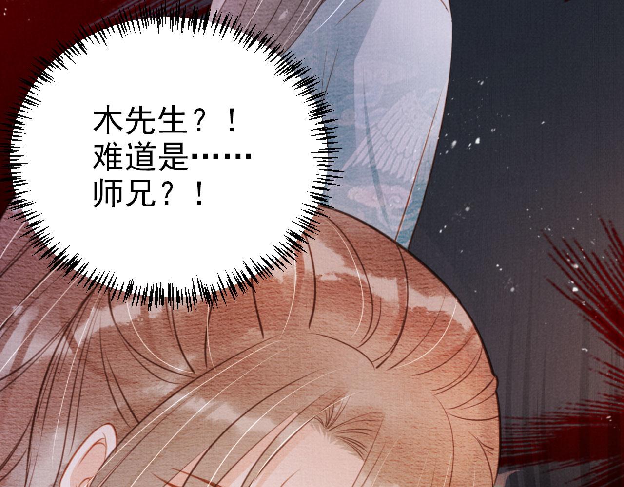 第110话 不会丢下你！96
