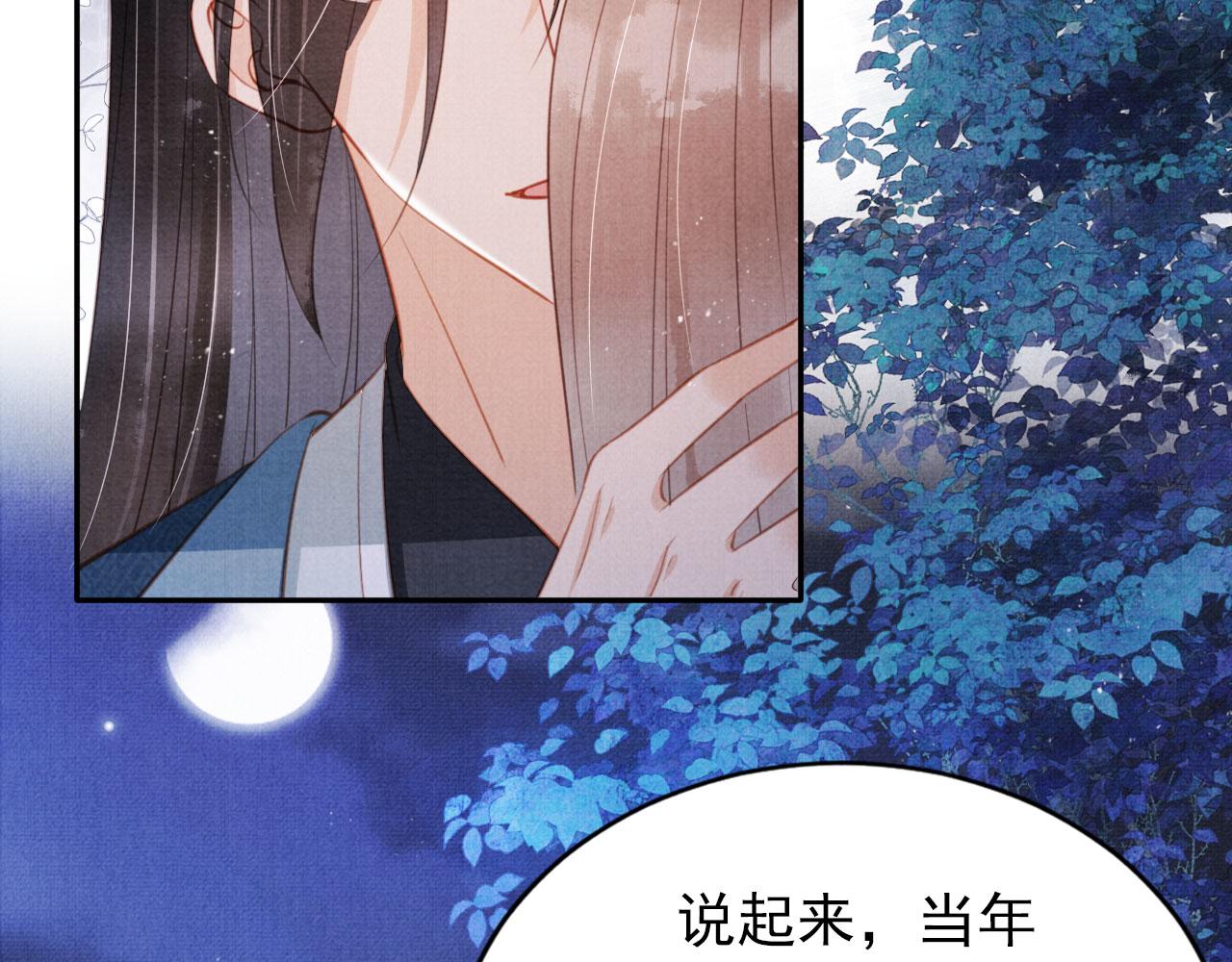第143话 再不分离117