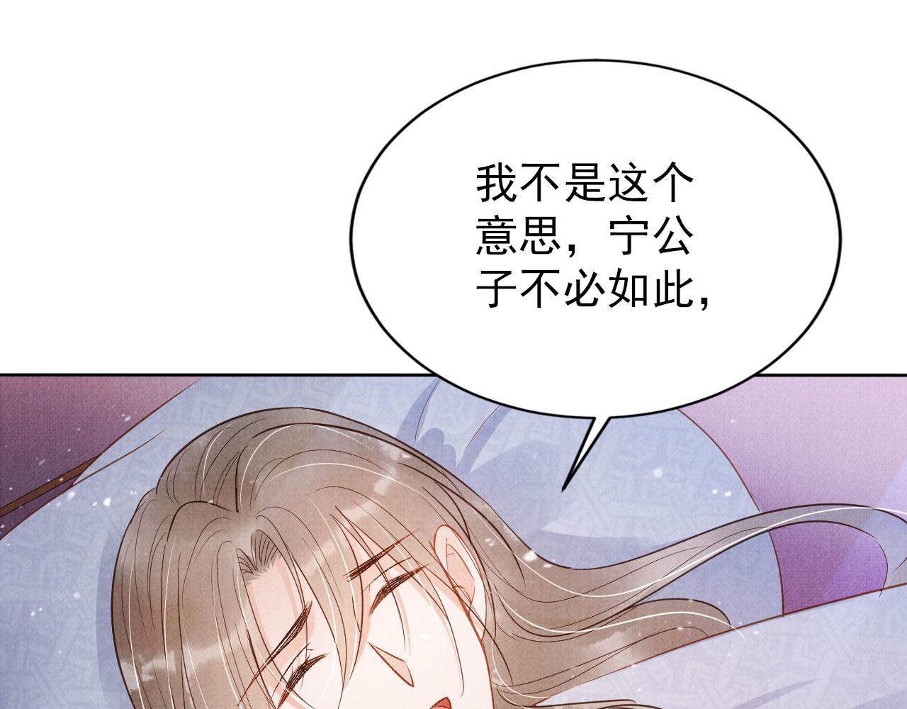 第97话再给我一次机会63