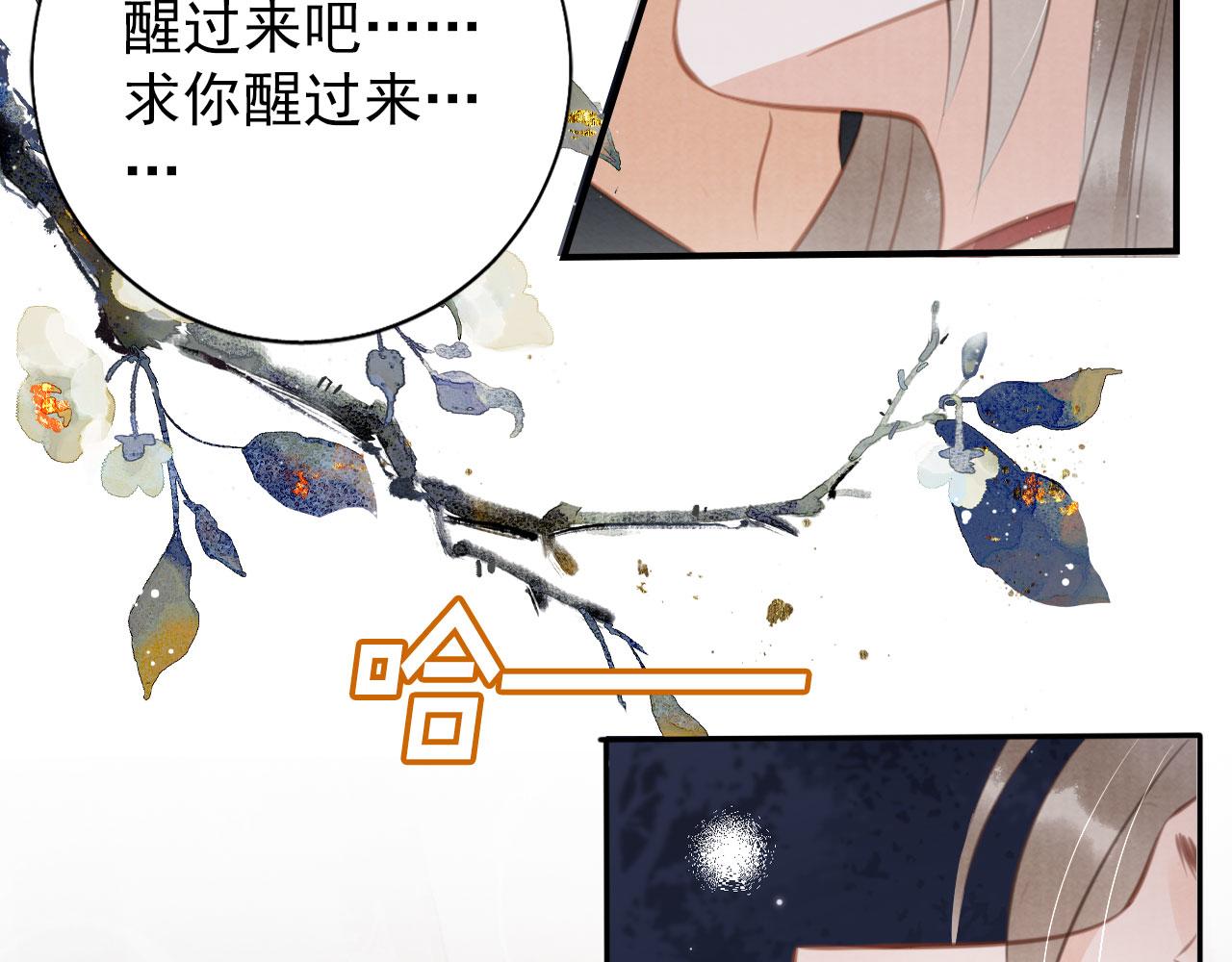 第138话 鬼门关73