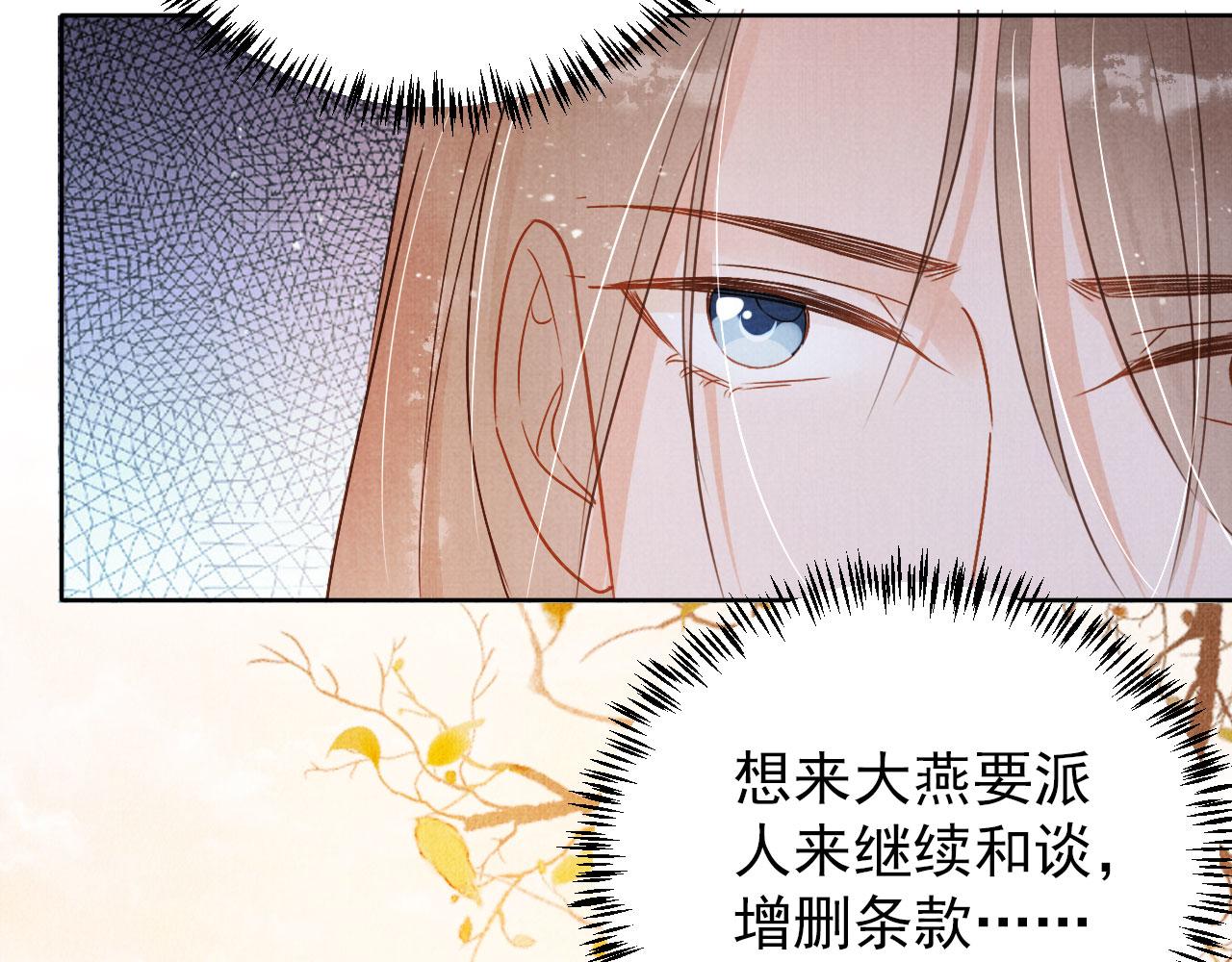第90话 新的归处，新的开始72