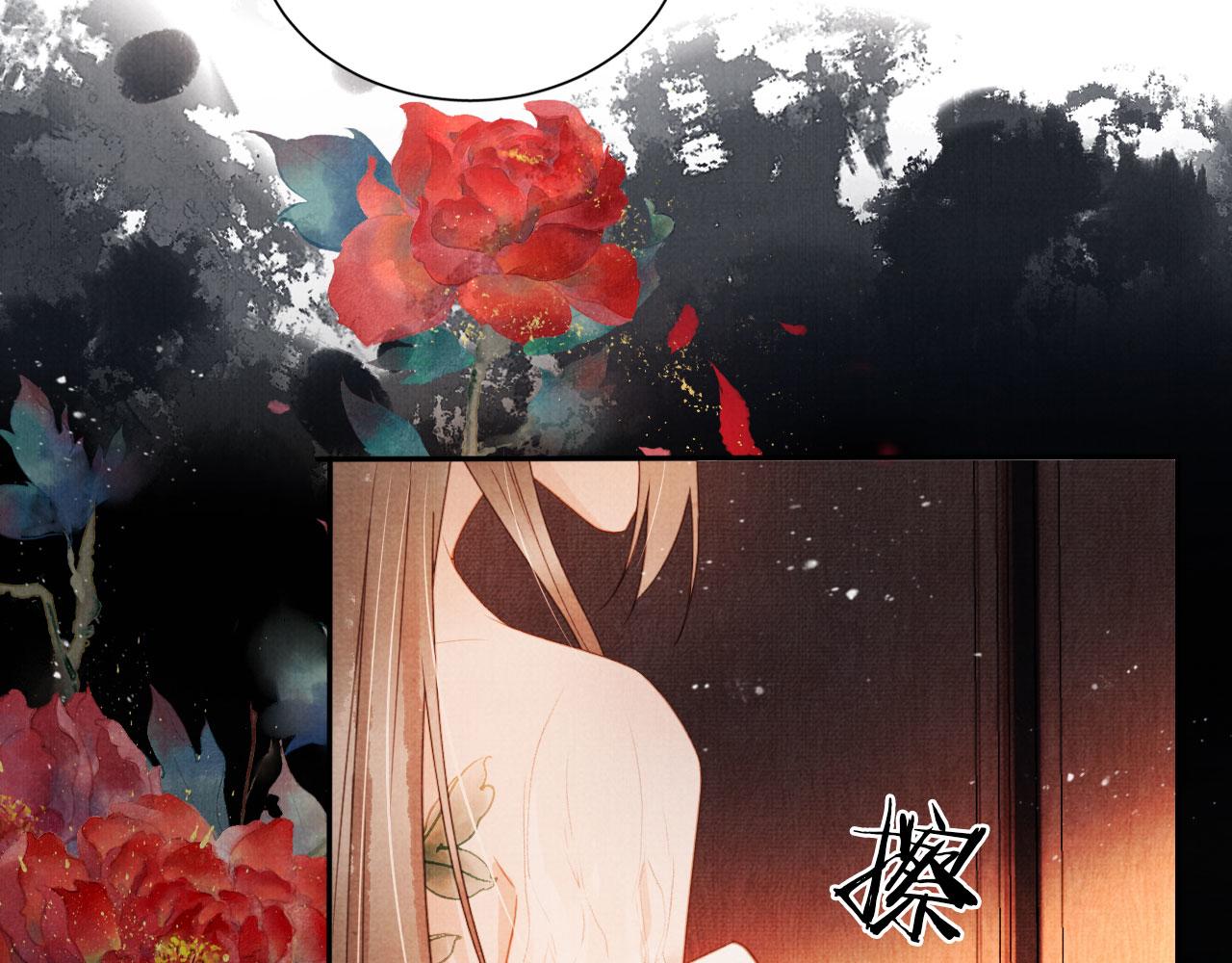 第77话 帝王妥协61