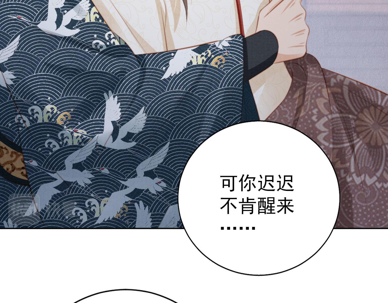 第138话 鬼门关66