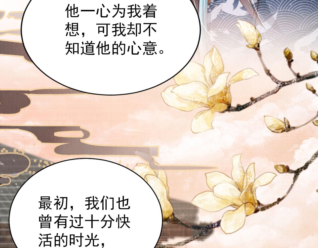第121话 给一个机会？7