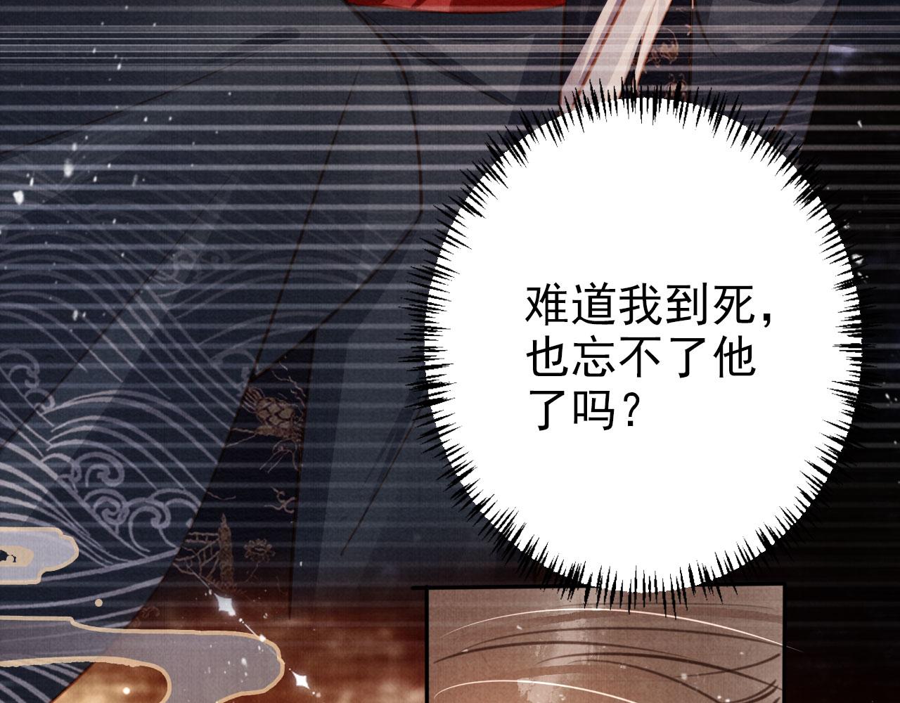 第105话又入梦魇折磨97