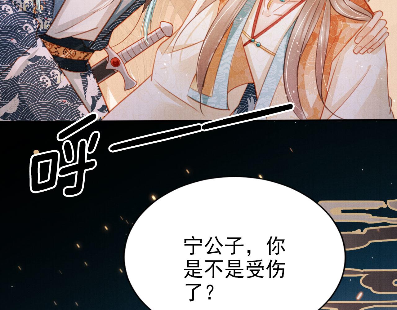 第111话 我叫杜玉章……26