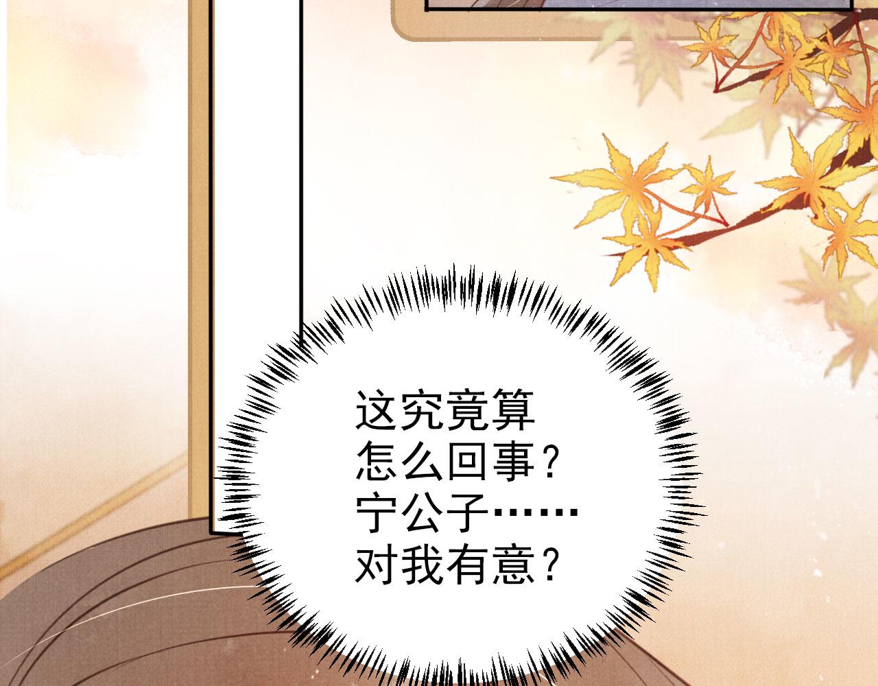 第105话又入梦魇折磨84