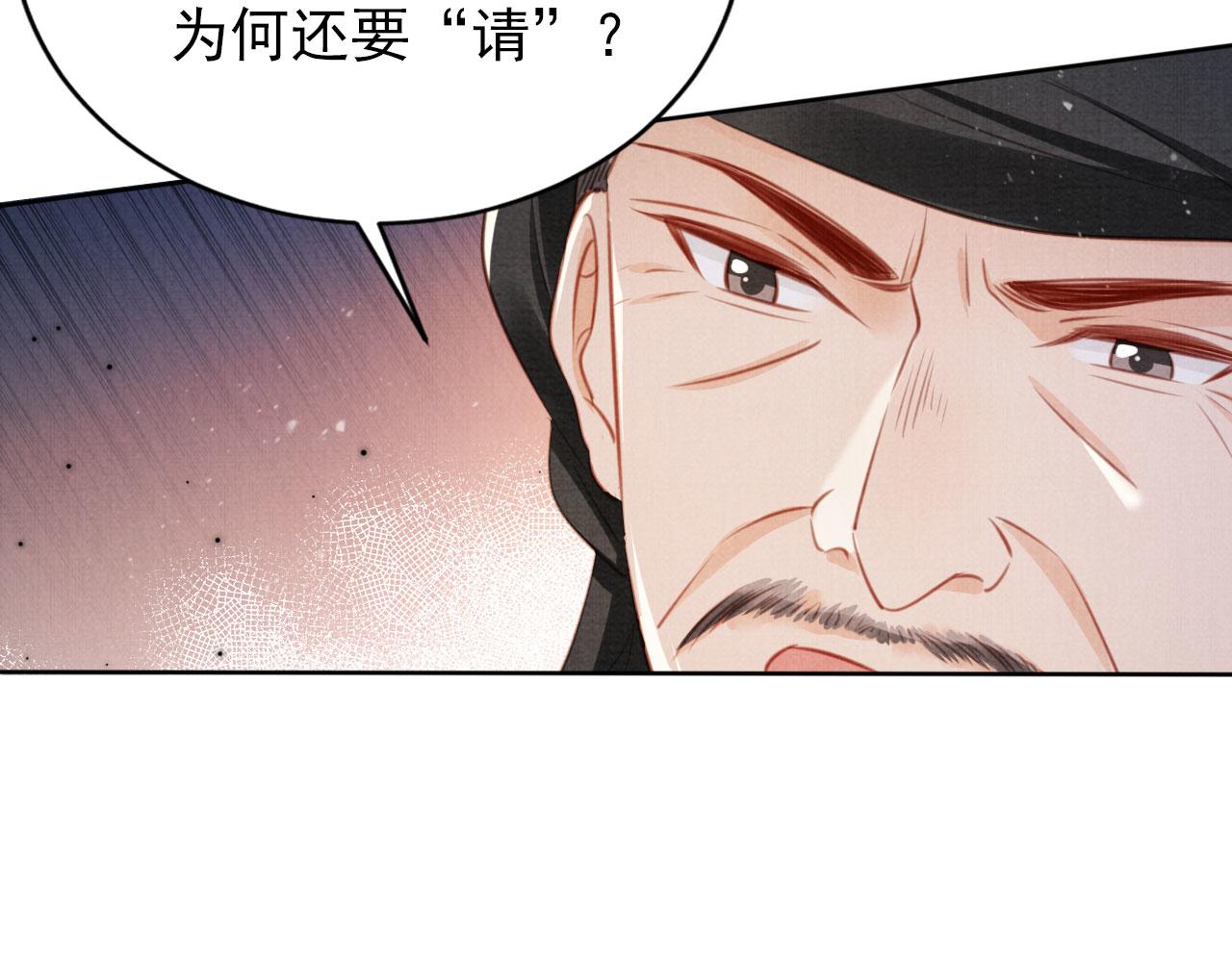 第132话 将死之人83