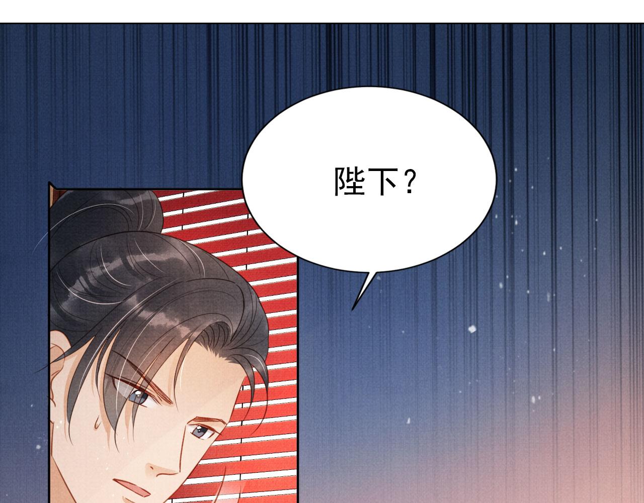 第86话 让朕看看他……42