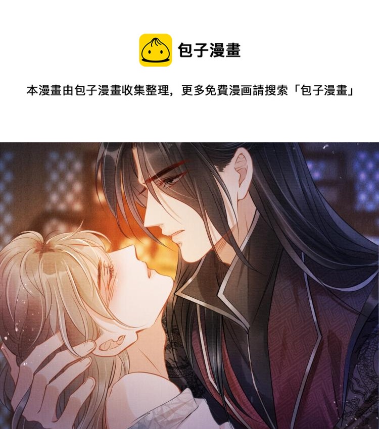 第2话 祸国殃民的妖孽87