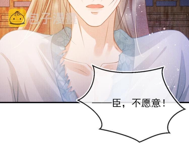 第7话 你有什么不敢的？！65