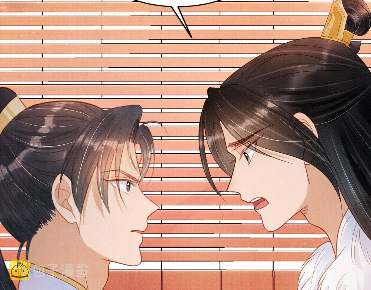 第85话 请少主带杜相离开90