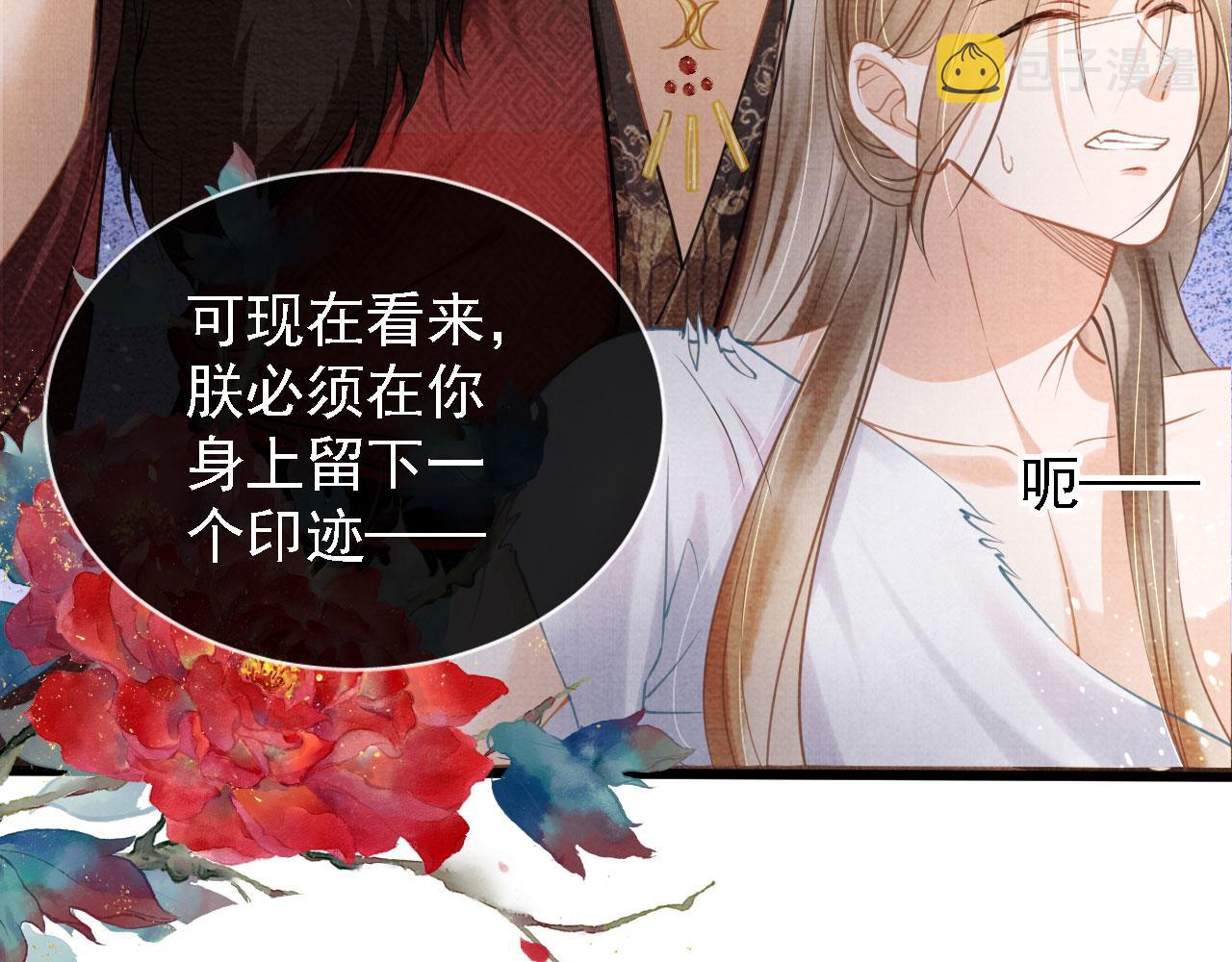第13话 此等妖孽87