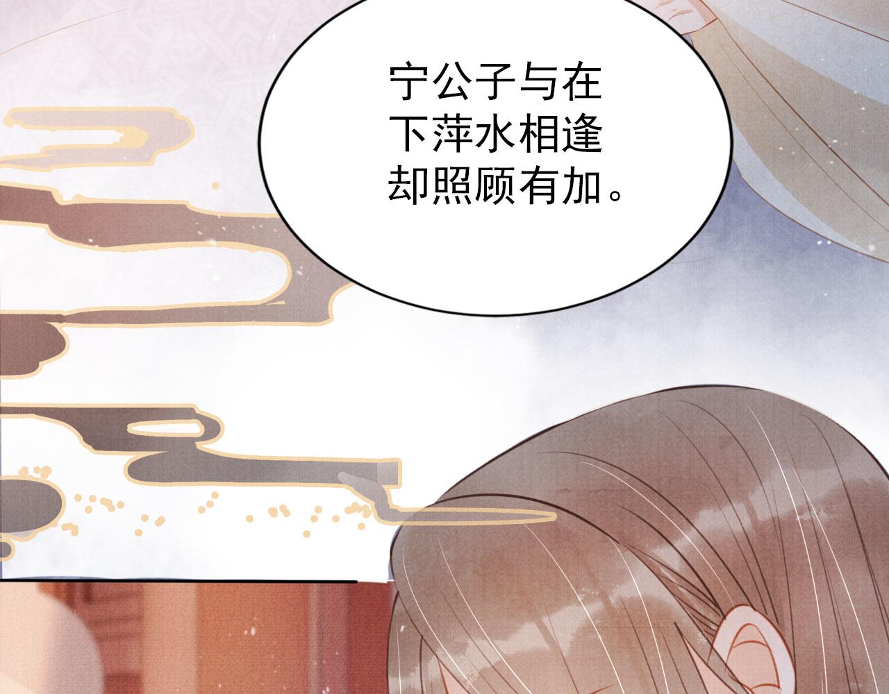 第100话我不过个玩意儿31