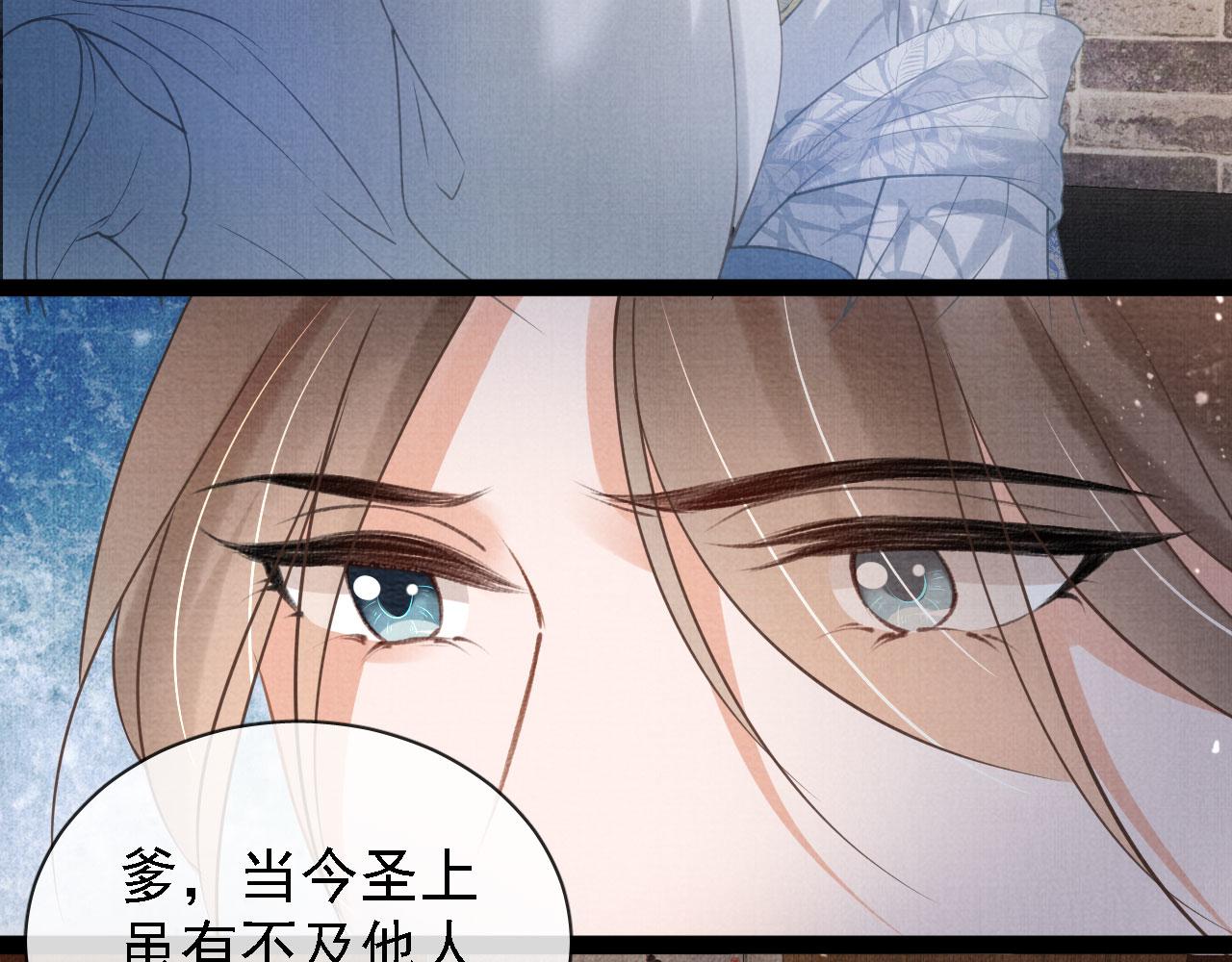 第13话 此等妖孽15