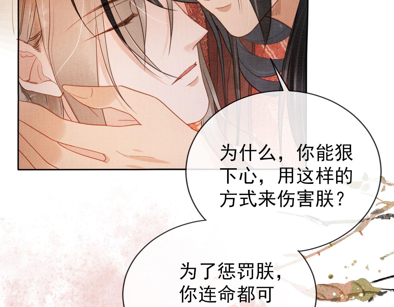 第74话 死生未卜47
