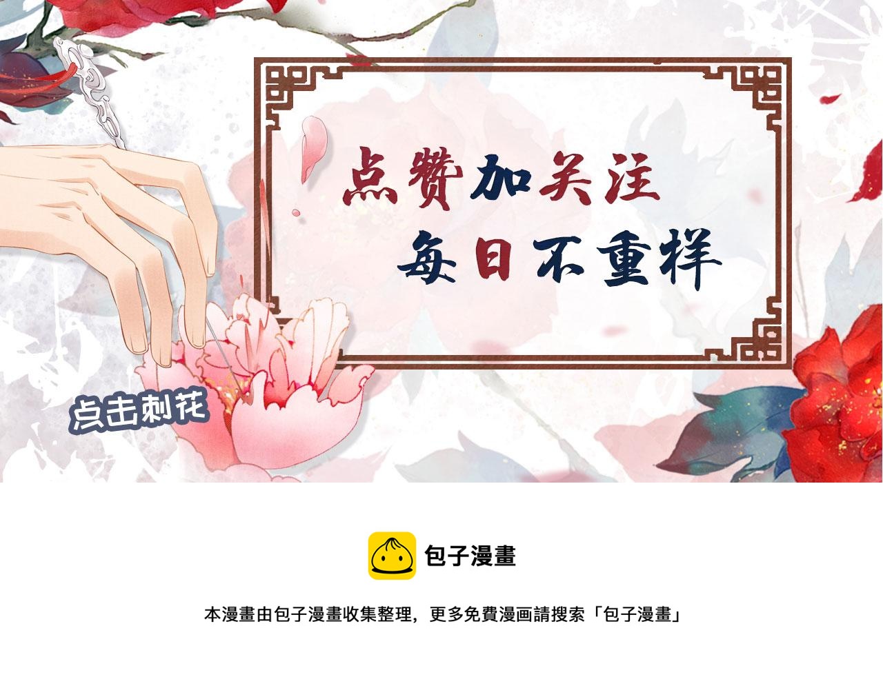 第47话 一人之下，万人之上90