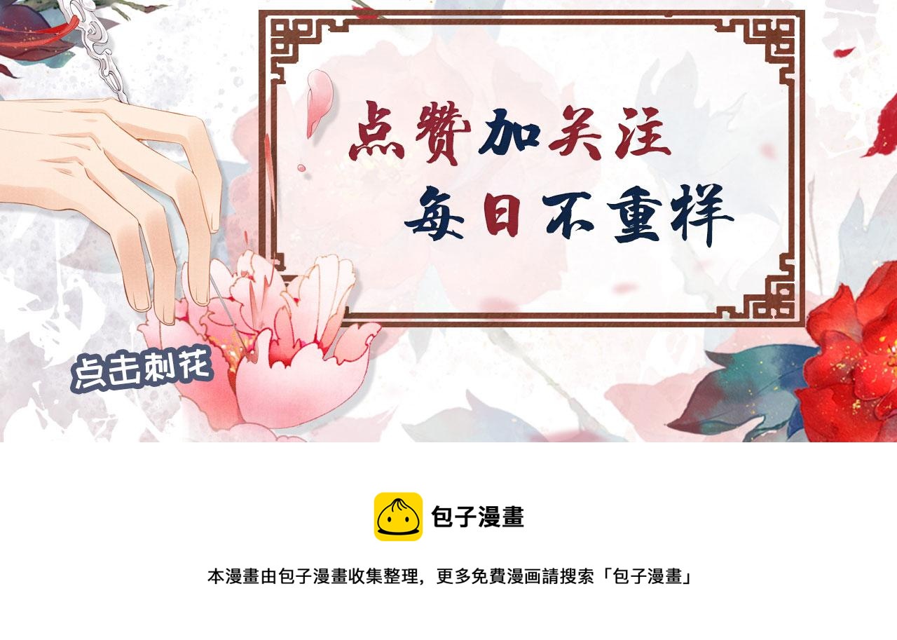 第40话 杜卿之死105