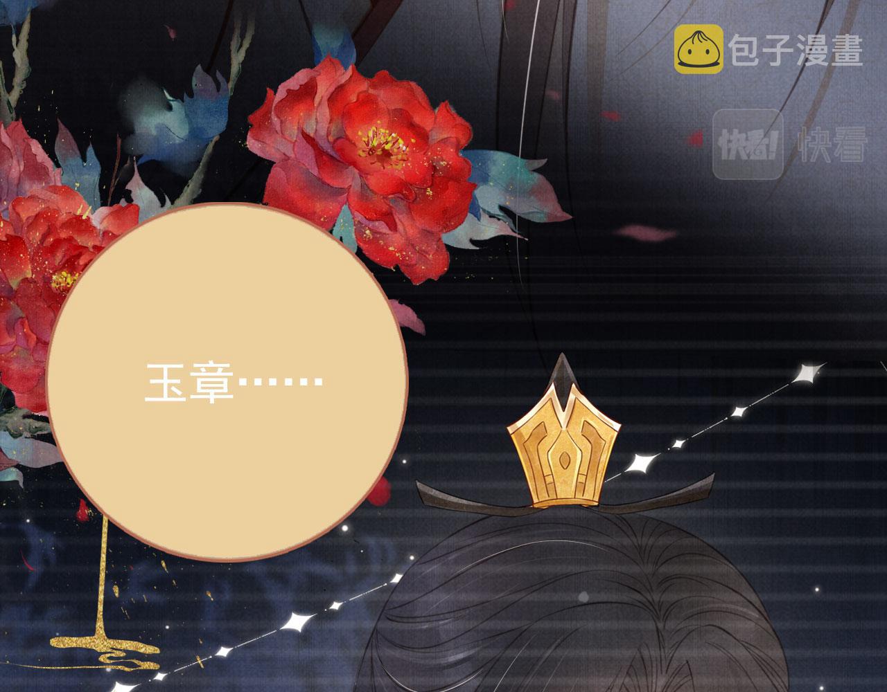 第139话 如何称呼你？61