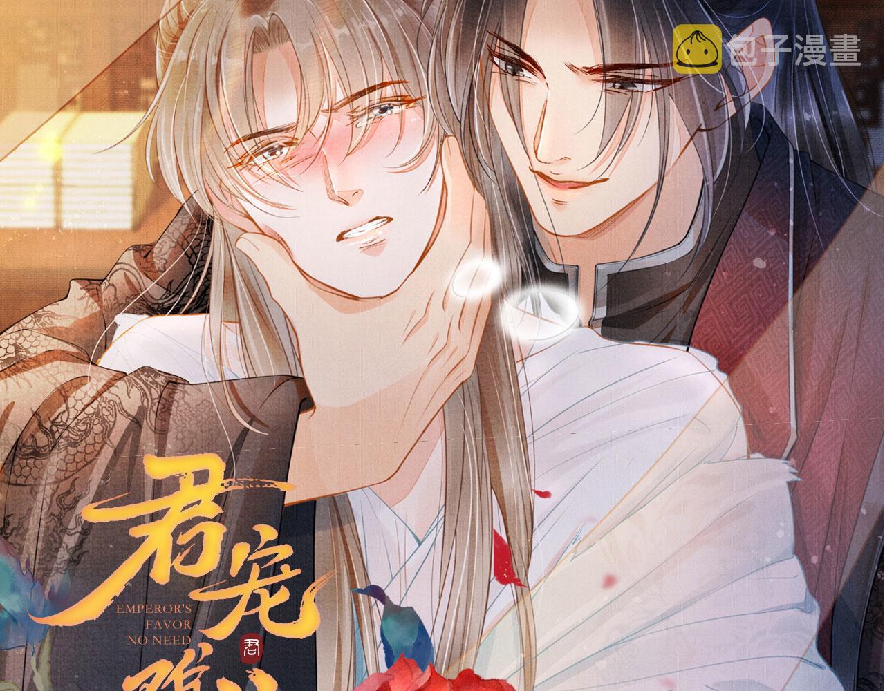 第104话宁公子也太轻薄！114