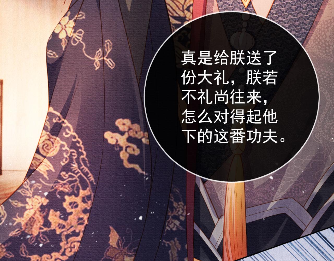 第37话 他还在装病57