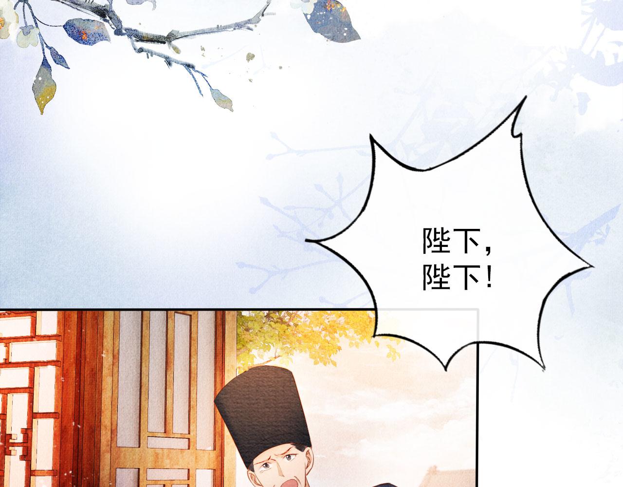 第39话 我心里，有过他38