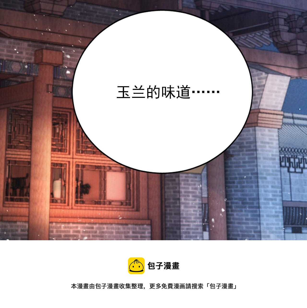第62话 跟我走64