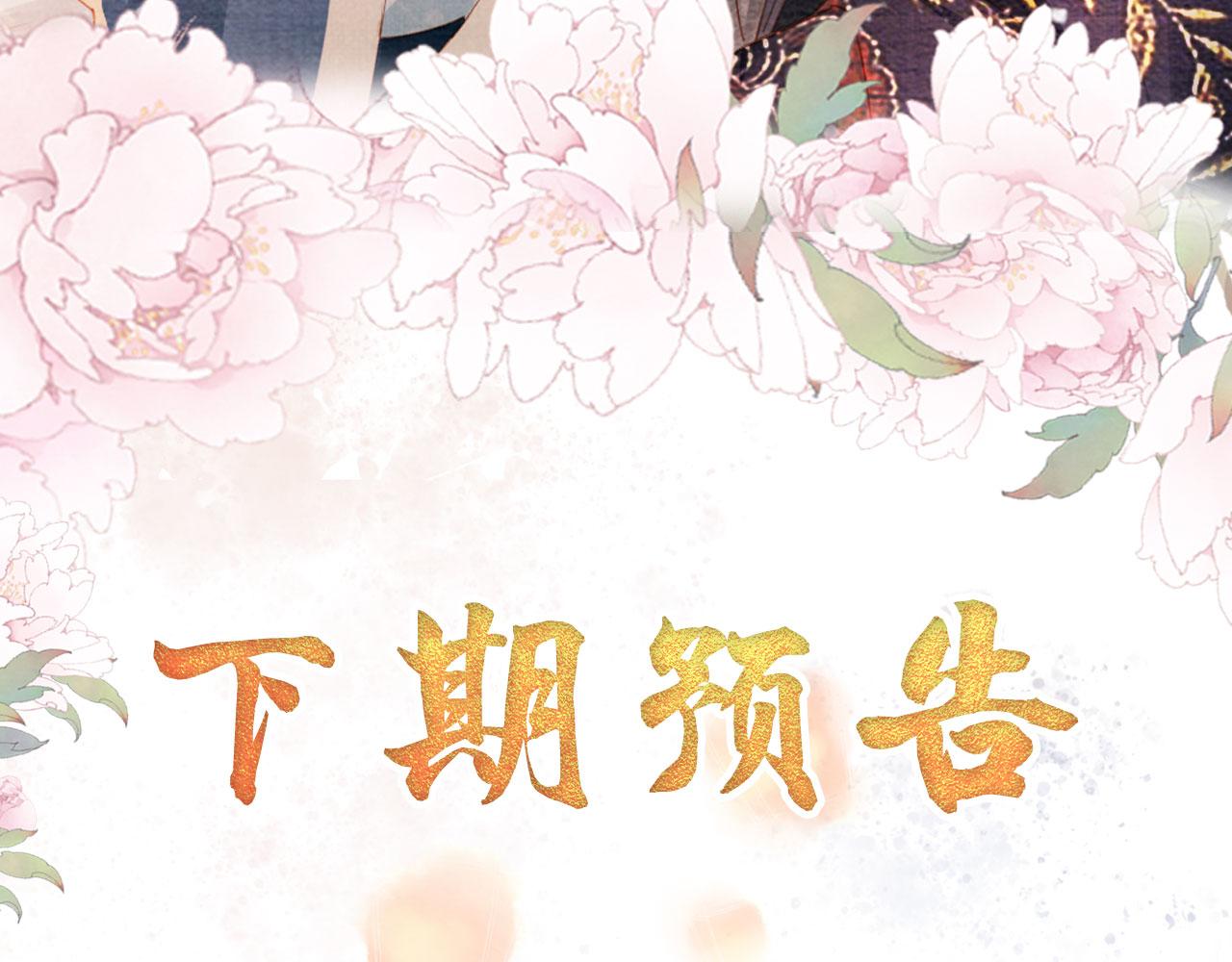 第60话 何为真相？89