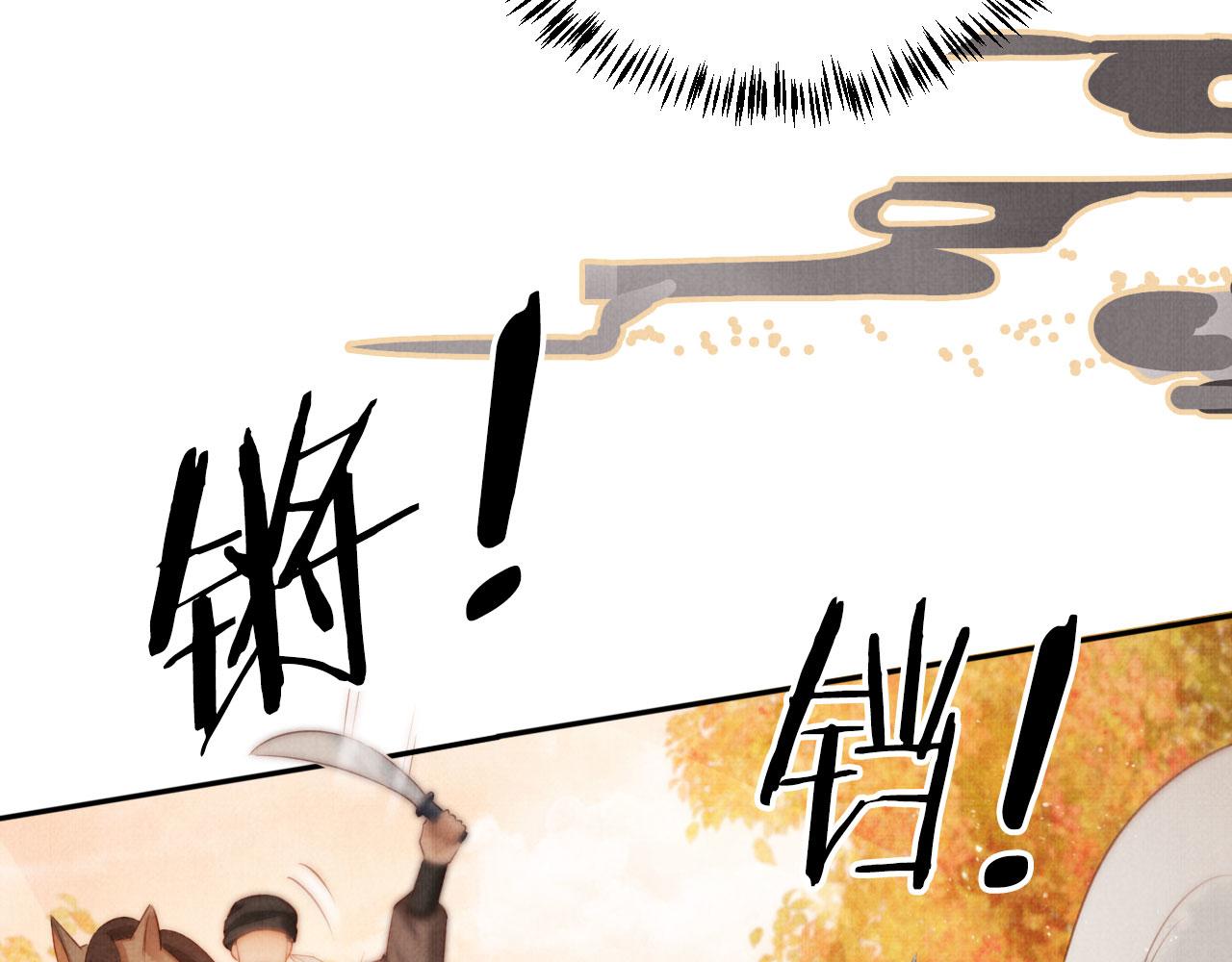 第109话 抓住他！重重有赏78