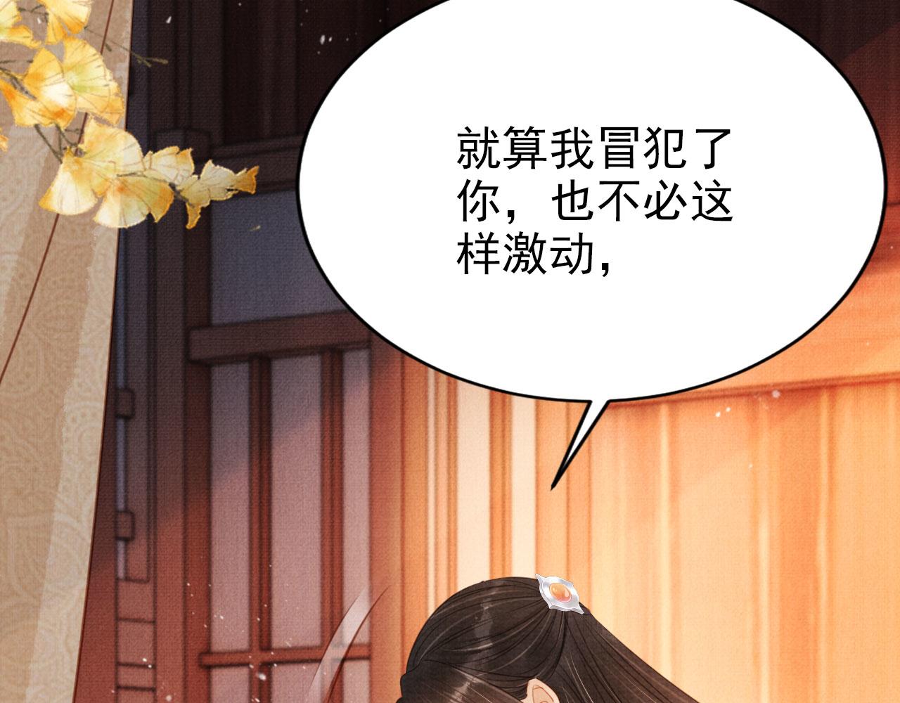第105话又入梦魇折磨49