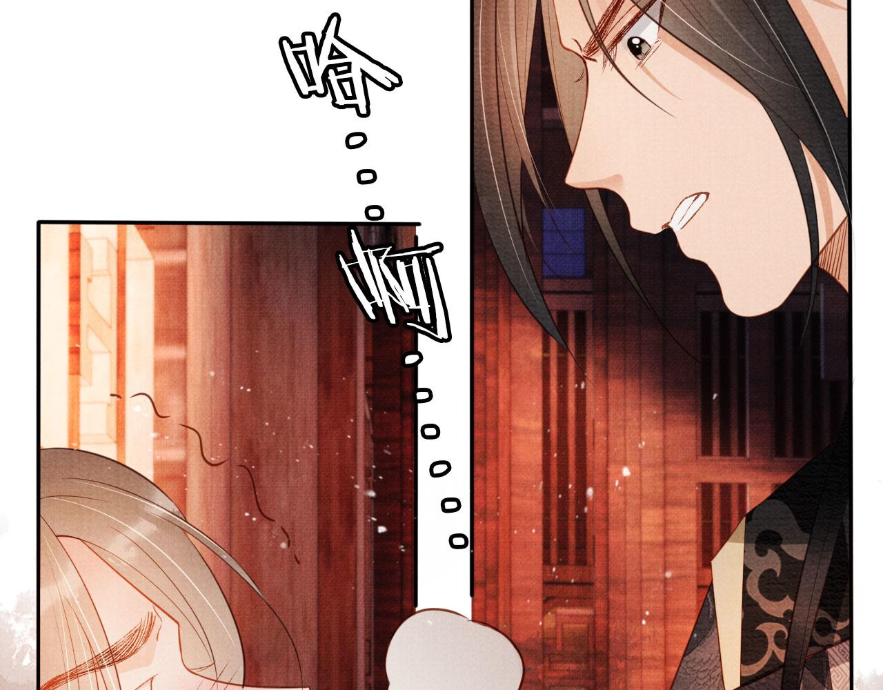 第78话 谁碰过你的身子？74