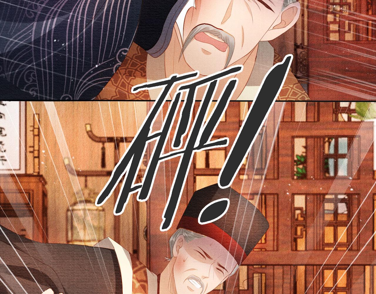 第44话 不许你离开66