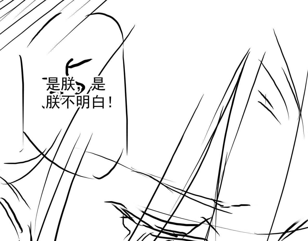 第97话再给我一次机会102