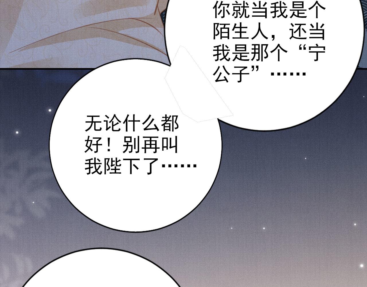 第139话 如何称呼你？94