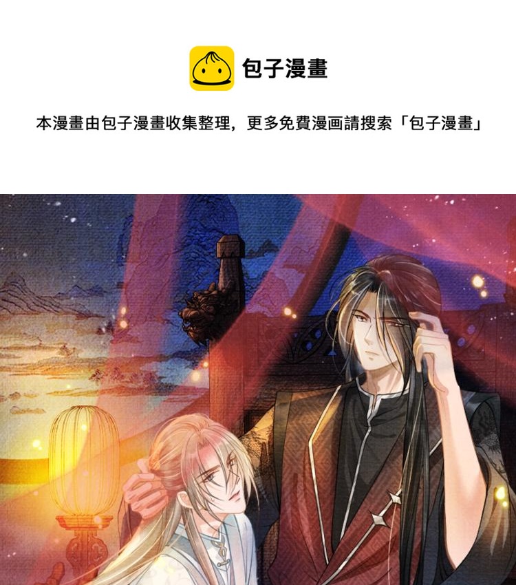 第7话 你有什么不敢的？！0