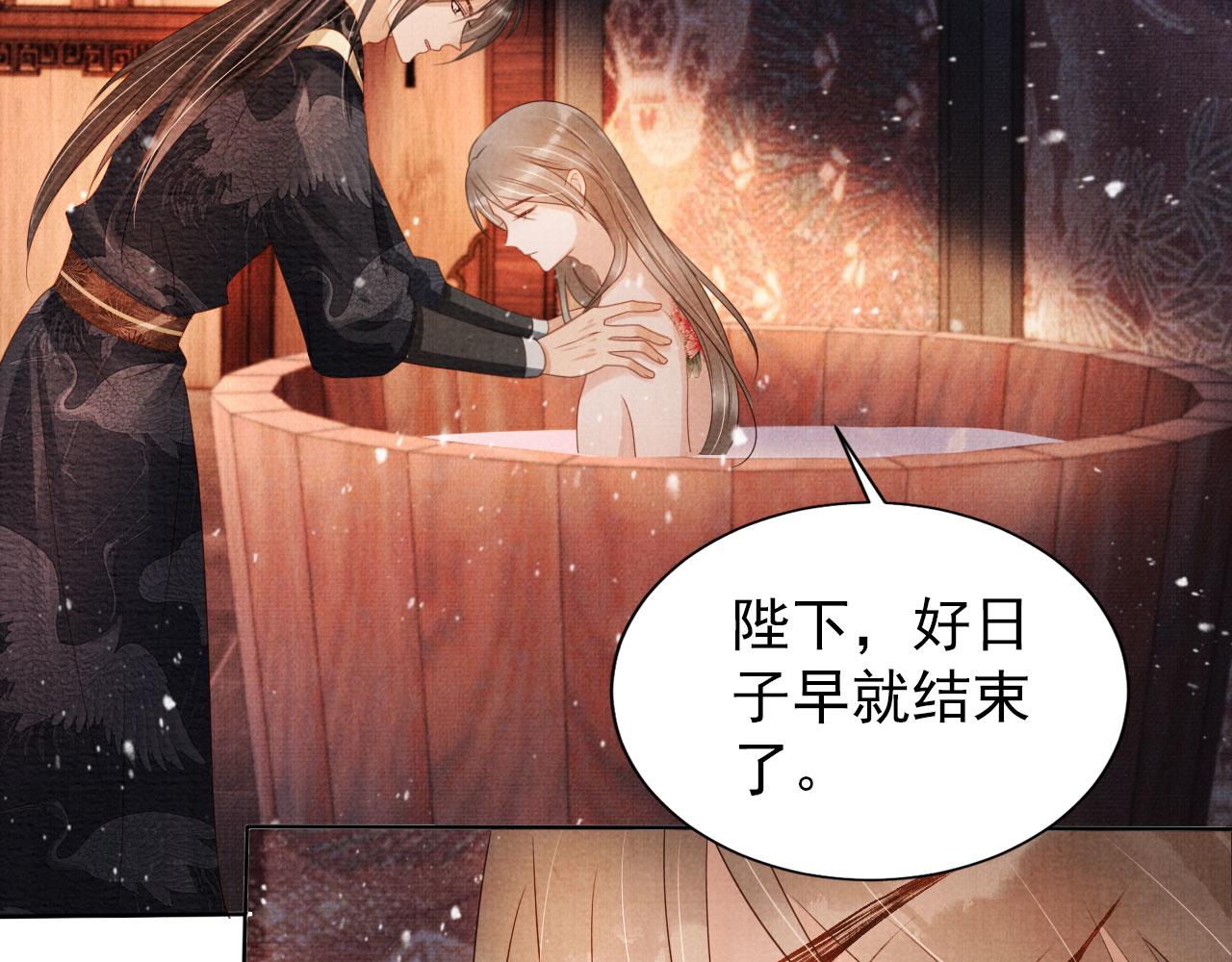 第75话 追妻路漫漫65