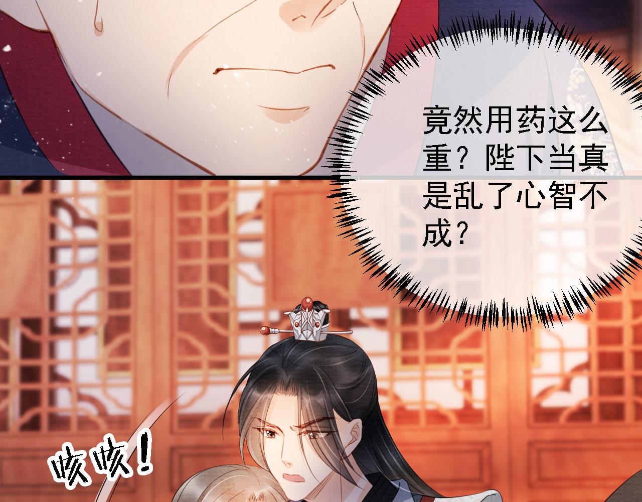 第24话 照顾他6
