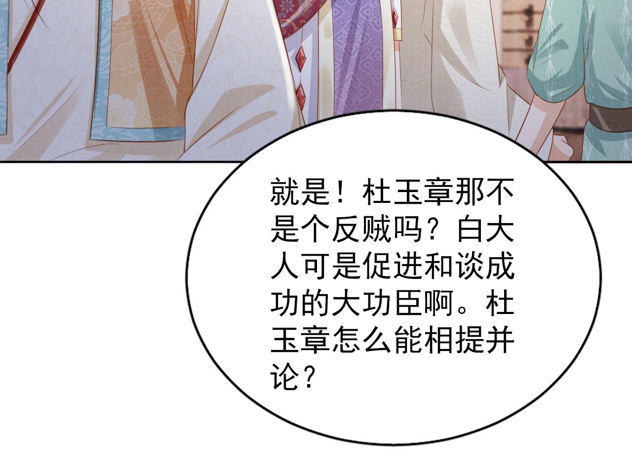 第90话 新的归处，新的开始59