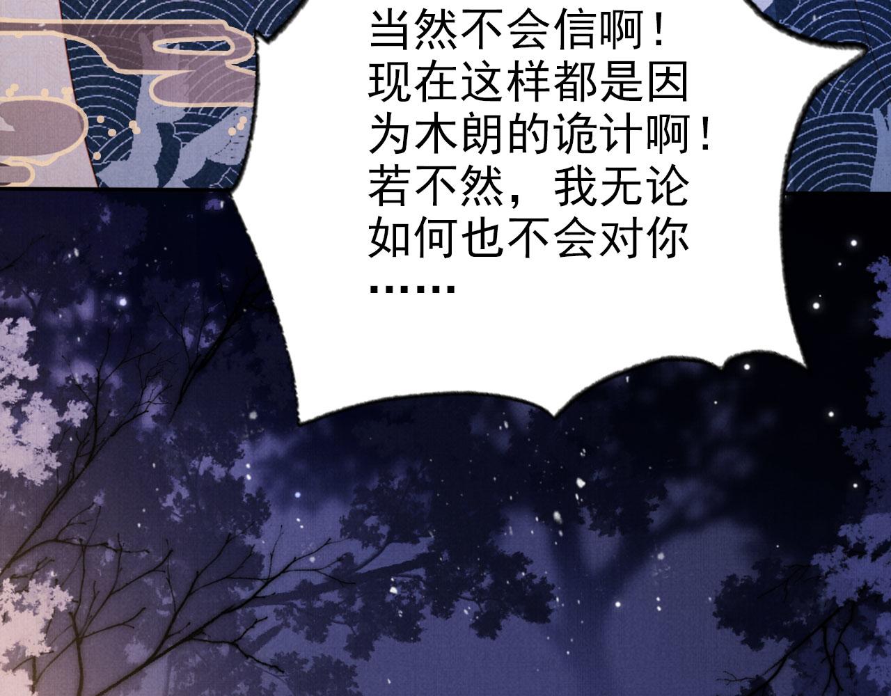 第140话 我要你活着71